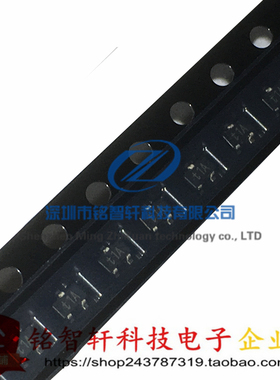 全新 PMST3904 3904 丝印 T1A SOT323 贴片开关三极管 原装 50只