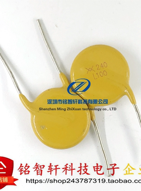 原装 LVR100S-240 LVR100 L100 240V 1A 2.87W 插件 自恢复保险丝