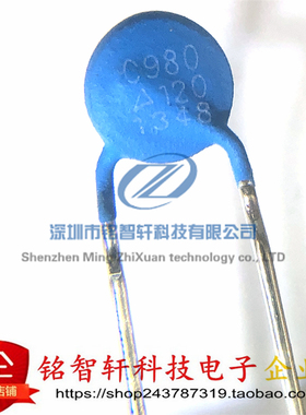 全新原装 B59980C0120A 丝印 C980 120 插件 PTC热敏电阻过流保护