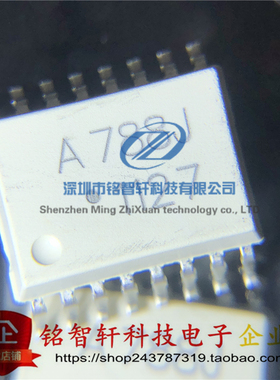 光电耦合器 HCPL-788J-500E 丝印 A788J SOP16 贴片光耦 原装正品