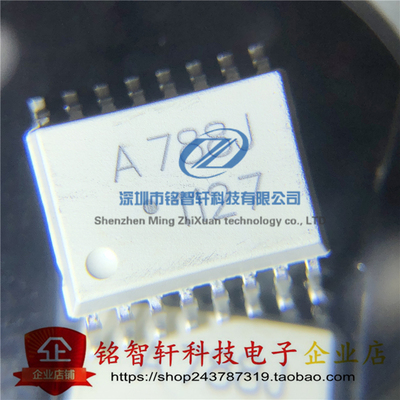 光电耦合器 HCPL-788J-500E 丝印 A788J SOP16 贴片光耦 原装正品