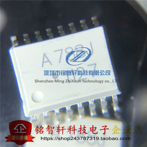 光电耦合器 HCPL-788J-500E 丝印 A788J SOP16 贴片光耦 原装正品