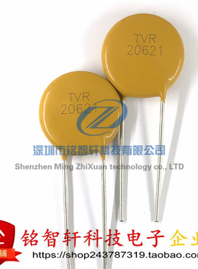 原装 TVR20621 直插 TKS兴勤 压敏电阻 TVR20621KSY 20D621K 620V