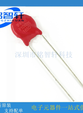 V10E250 V10E275 V10E300 230V300V P10V300 P10V275 压敏电阻