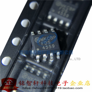 全新  FDS4559 4559 SOP-8 N/P沟道 60V 4.5A  MOS场效应管 原装