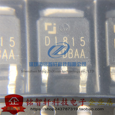 贴片三极管2SD1815长电NPN管