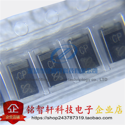 全新 贴片TVS瞬变电压抑制二极管 SMAJ48A 丝印 CX 单向 DO214AC