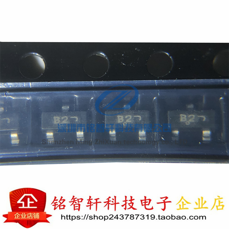 全新原装 BSV52LT1G BSV52丝印 B2 SOT23贴片三极管 NPN管 12V