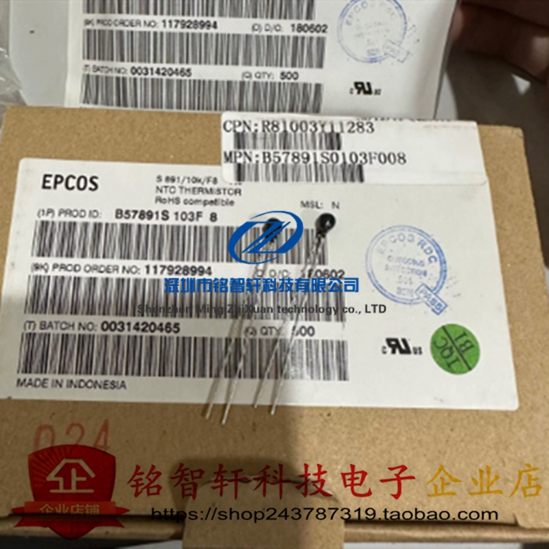 B57891S0103F008 10KOHM 3950K 1% 温度传感器 NTC热敏电阻 原装