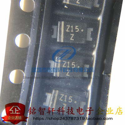 全新原装 SZAF15A 丝印 Z15 SMAF 贴片稳压二极管 15V 1W 10只