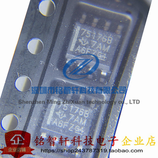 原装 SN75176BDR 丝印 75176B 贴片SOP8 差分收发器 RS422/RS485