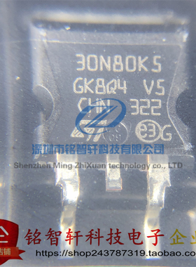 原装 STB30N80K5 丝印 30N80K5 贴片MOS场效应管 24A 800V N沟道