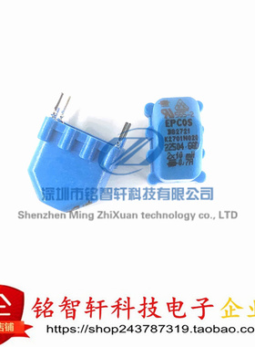 原装 B82721K2701N020 共模滤波器 插件 700MA 0.7A 10MH 电感