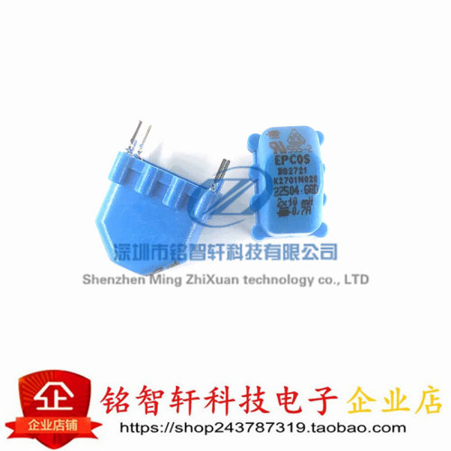 原装 B82721K2701N020 共模滤波器 插件 700MA 0.7A 10MH 电感