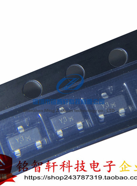 全新 贴片稳压二极管 BZX84C13LT1G 丝印 Y3 SOT23 13V原装 100个