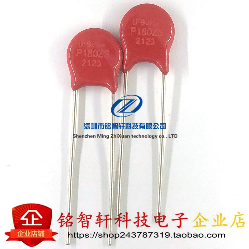 全新原装 V180ZA1P 丝印 P180Z 插件 压敏电阻 7MM 180V 1.2KA