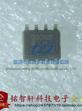 全新原装 SI9936BDY 丝印 9936B SOP8 贴片MOS场效应管 4.5A 30V