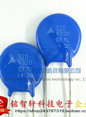 插件 压敏电阻 B72220S2321K101V87 S20K320 S20K320E2 20MM 原装