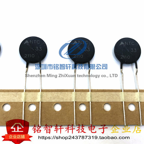 热敏电阻B57237S330M插件原装