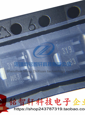 全新原装 BZV49-C3V9 丝印 3Y9 SOT89 3.9V 1W 5% 贴片稳压二极管