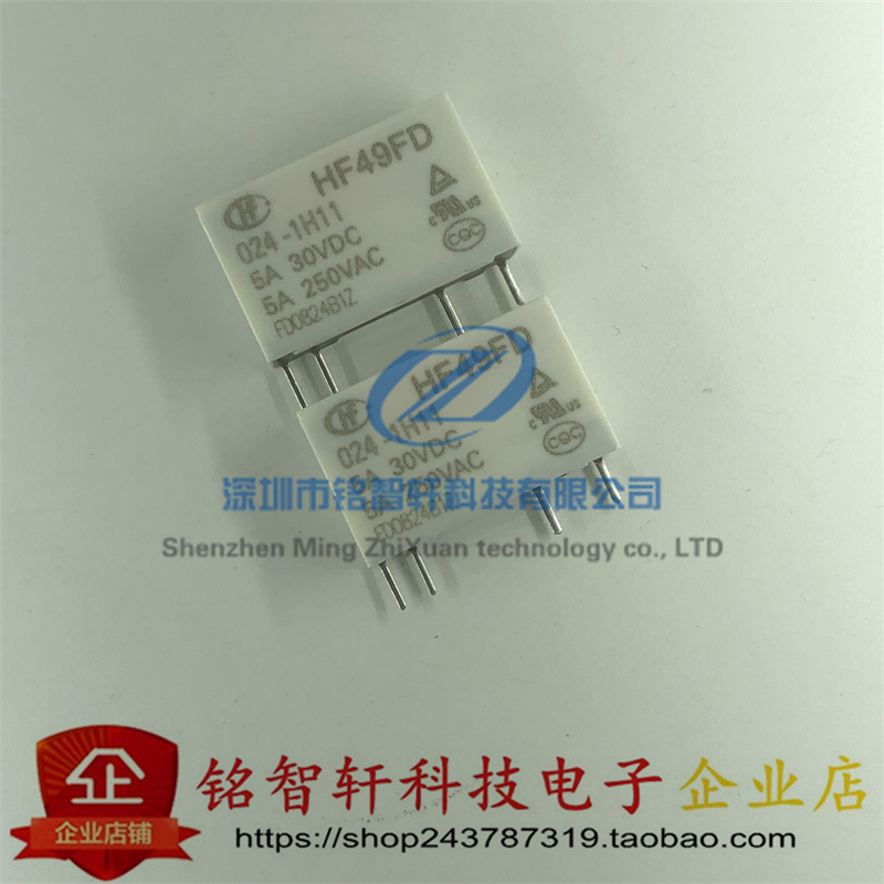 原装 直插 HF49FD-024-1H11T 24V 4脚常开 5A 250VAC 继电器