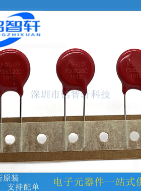 V300LA20CP P300L20C V300LS20CP 300V 6500A 6.5KA 压敏电阻