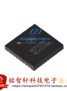 原装进口 NCP3235MNTXG QFN40贴片 NCP3235 可调 电源芯片