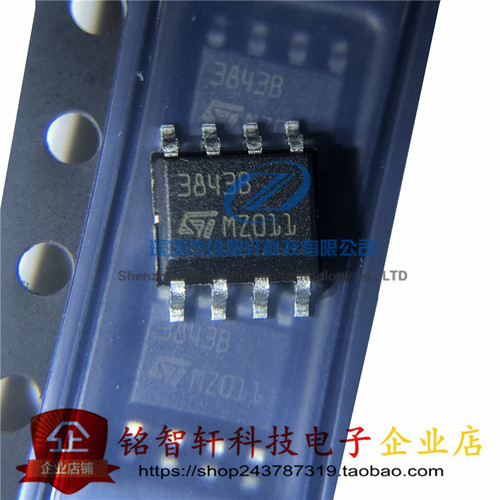 全新 贴片脉宽控制电路 UC3843BD1013TR 丝印 3843B SOP8 原装