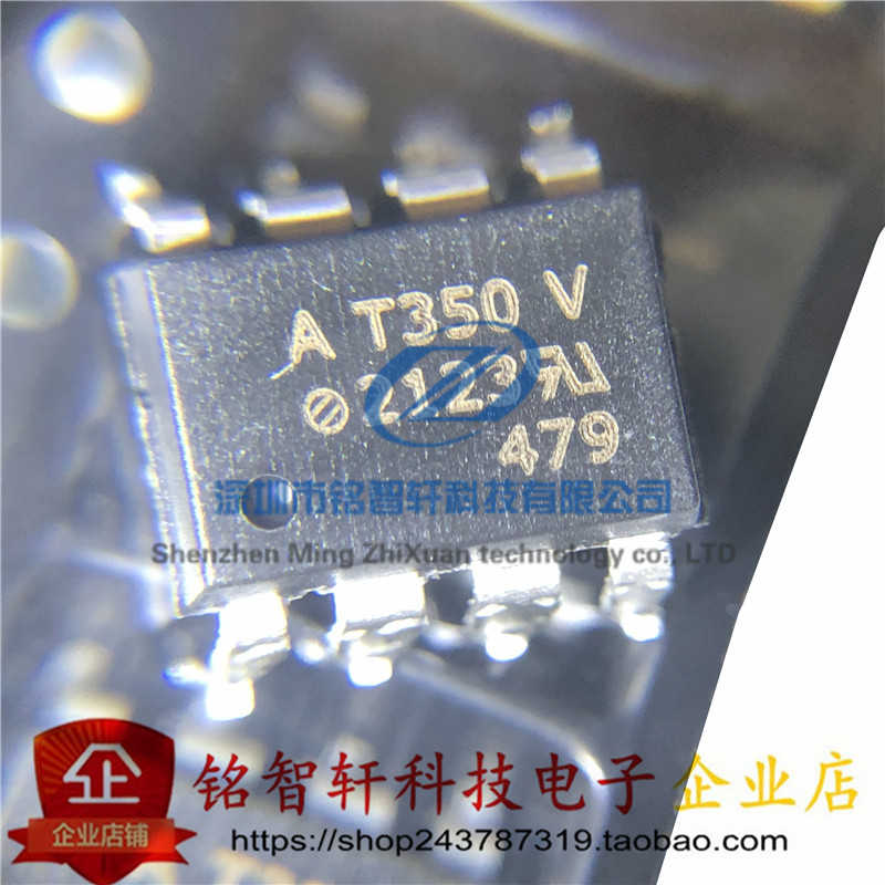 全新原装 光耦 acpl-t350-560e 丝印 at350v sop8 贴片光电耦合器