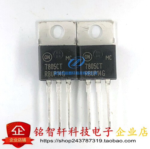 原装进口 MC7805CTG MC7805CT 7805CT TO220 5V 1A 线性稳压器