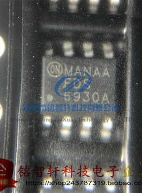 原装 FDS6930A 丝印 FDS 6930A 30V5.5A SOP8贴片 MOSA场效应管