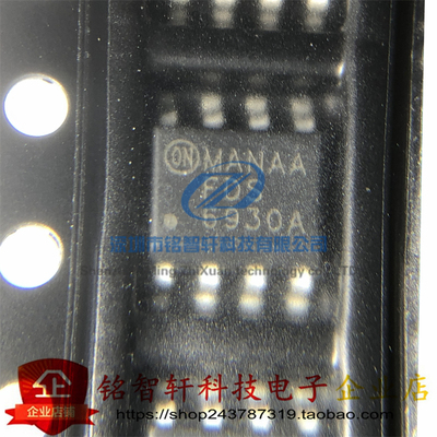 原装 FDS6930A 丝印 FDS 6930A 30V5.5A SOP8贴片 MOSA场效应管