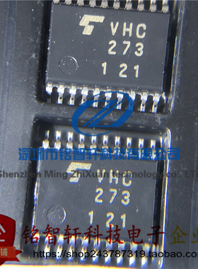 全新 原装进口 TC74VHC273FT 丝印 VHC 273 贴片 TSSOP20  触发器