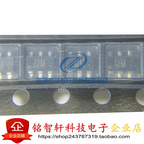 原装 RTQ045N03 丝印 QM SOT163 贴片MOS场效应管 30V 4.5A N沟道