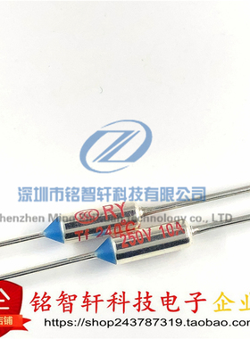 TF温度保险丝 RY-142 155 165 172 185 192 240度 电饭煲保险丝