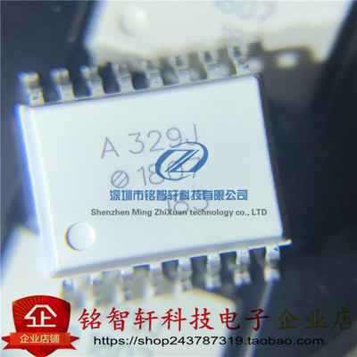 全新原装 贴片光耦 QCPL-329J-500E HCPL-329J 丝印 A329J SOP16