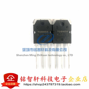 全新原装进口 2SK3878  丝印 K3878 TO3P 插件 N沟道 MOS场效应管