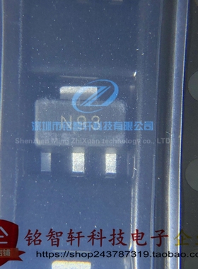 原装进口 FCX493TA 丝印 N93 SOT89 100V 1A 1W NPN 三极管