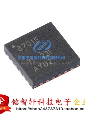 DRV8701ERGER 丝印 8701E VQFN24 H桥智能智能车 MOS管驱动芯片