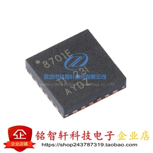 DRV8701ERGER 丝印 8701E VQFN24 H桥智能智能车 MOS管驱动芯片