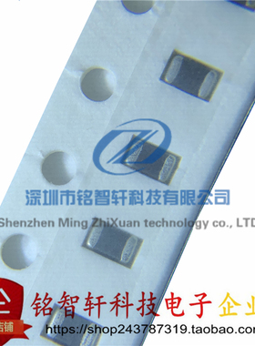 0805 2102贴片磁珠0R 10R 30R 60R 80R 100R 120R 150R 180R 220R