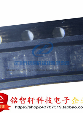 原装 DTC143XUA 丝印 43 SOT323 50V  贴片数字带阻晶体管 10只