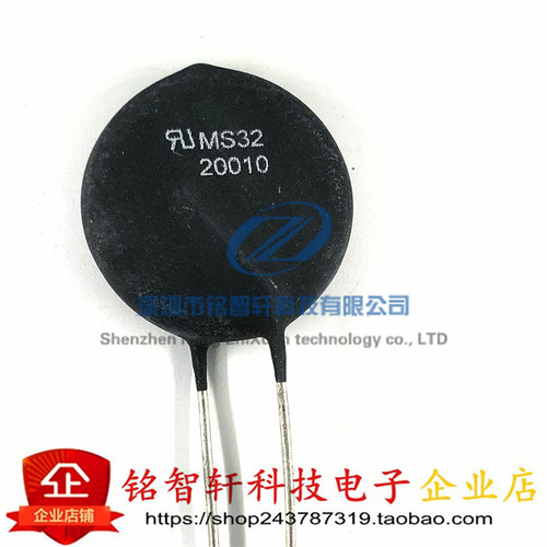 插件NTC热敏电阻MS3220010