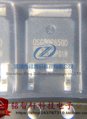 OSG80R650DF 丝印 0SG80R650DF TO252 贴片MOS场效应管 8A 800V