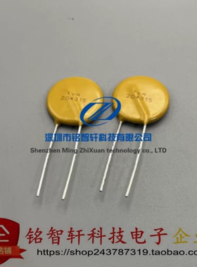 原装全新 TVR20431 TVR20431KSY 430V 20mm 浪涌保护 压敏电阻