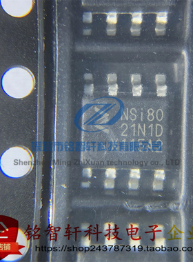 原装 NSI8021N1-DSPR 丝印 NSI80 SOP8 NS180 两通道数字隔离器