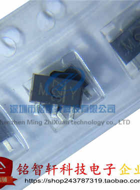 全新原装 2SC2873-Y 丝印 MY SOT-89 2SC2873 2873 贴片三极管