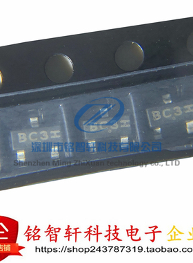 原装 BZX84C15ET1G 丝印 BC3 SOT23 贴片稳压二极管 15V 225W 6%