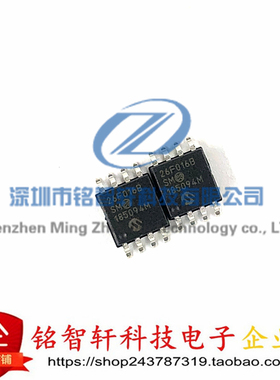 全新原装 SST26VF016B-104I/SM 26F016B 贴片 SOP8 NOR闪存IC