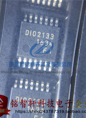 原装 D102133 DIO2133CT14 DIO2133 贴片音频驱动芯片IC TSSOP14